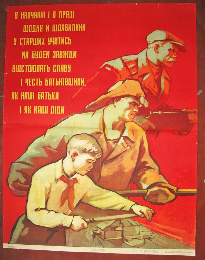 Кузовкін Микола Євдокимович